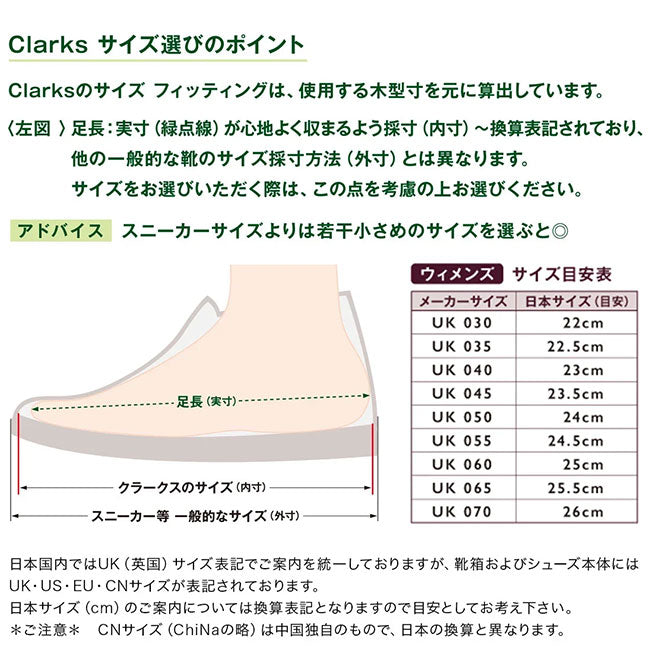 Clarks クラークス デザートノマド ミュール 26176556 茶色 レースアップ ワラビー サンダル レディース