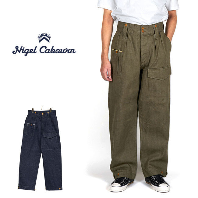 Nigel Cabourn ナイジェルケーボン ブリティッシュアーミーパンツ ルーズデニムパンツ 50030 ジーンズ メンズ