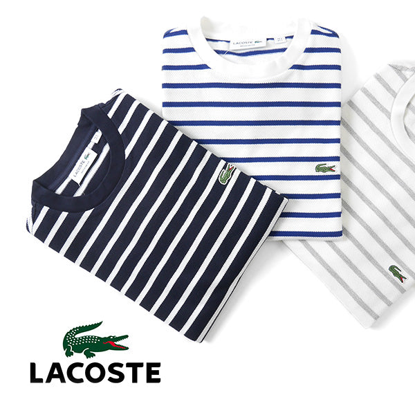 LACOSTE ラコステ ヘビー鹿子 ボーダーTシャツ TH218E コットンピケ (メンズ)