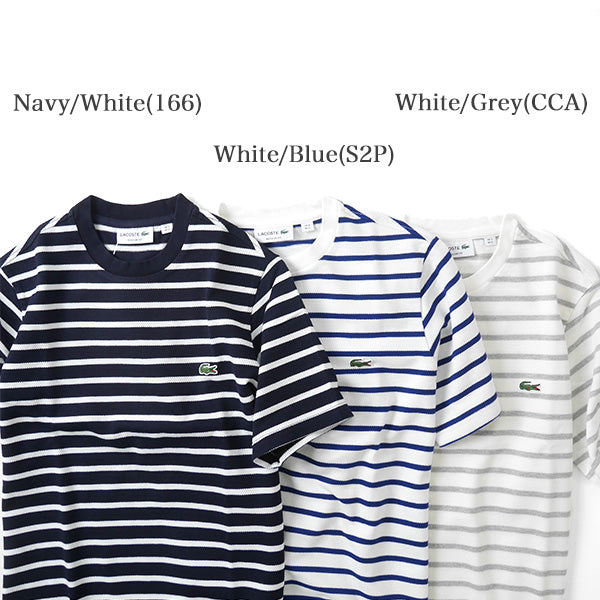 LACOSTE ラコステ ヘビー鹿子 ボーダーTシャツ TH218E コットンピケ (メンズ)