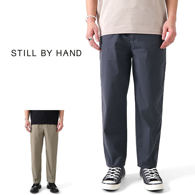 Still by Hand スティルバイハンド テーパード イージーパンツ PT01201 (メンズ)