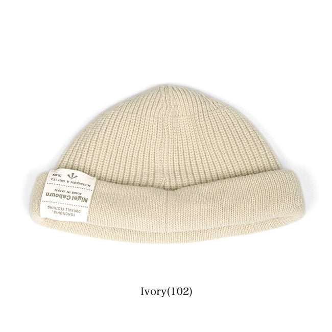 Nigel Cabourn ナイジェルケーボン ウール ラベルロゴ ショート ニットキャップ 80450066010 ビーニー 帽子 メンズ レディース