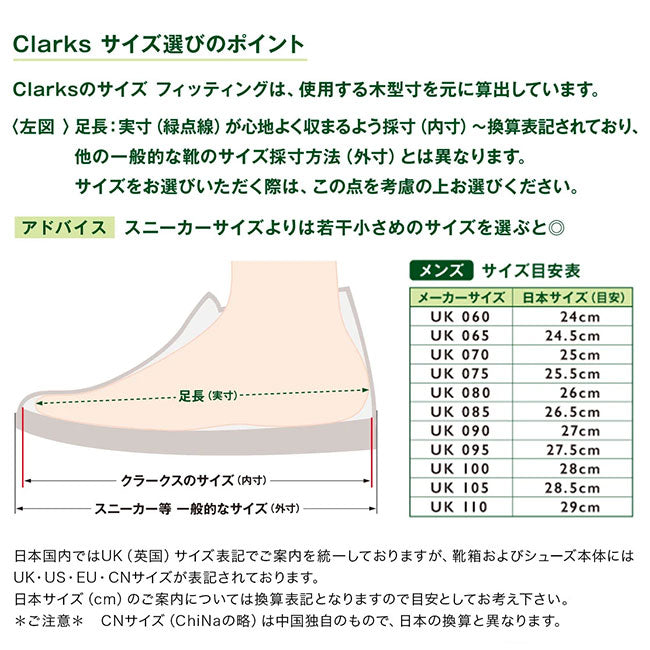 CLARKS クラークス Wallabee GTX ワラビー ゴアテックス スエードレザー モカシンシューズ 26179251 黒 スニーカー メンズ