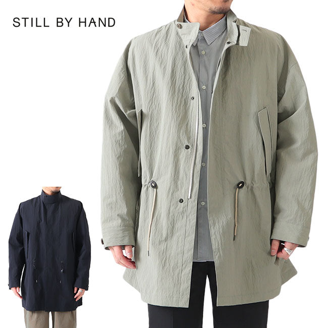 STILL BY HAND スティルバイハンド 塩縮ナイロン モッズコート CO01221 ミドルコート メンズ