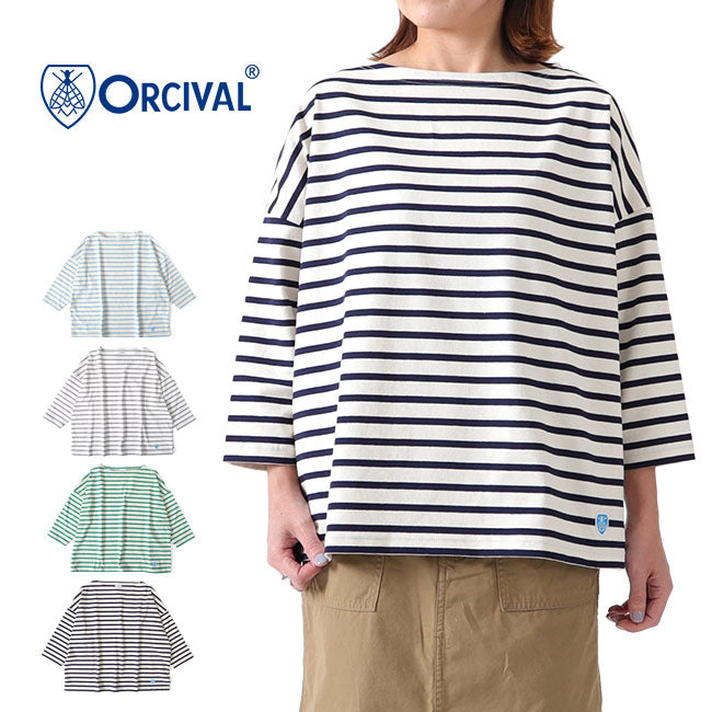 ORCIVAL オーシバル コットンモヨン ボーダー ボートネック七分袖Tシャツ B439 ロンT (レディース)