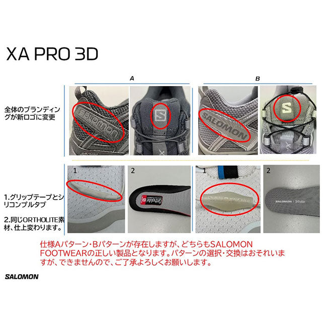 SALOMON SNEAKERS サロモンスニーカーズ XA PRO 3D トレイルランニングシューズ L41617500 グレー シルバー スニーカー メンズ レディース
