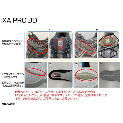 SALOMON SNEAKERS サロモンスニーカーズ XA PRO 3D トレイルランニングシューズ L41617500 グレー シルバー スニーカー メンズ レディース