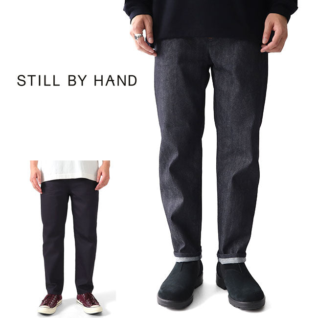 Still by Hand スティルバイハンド タック入り デニムパンツ DN0393 ジーパン ジーンズ (メンズ)