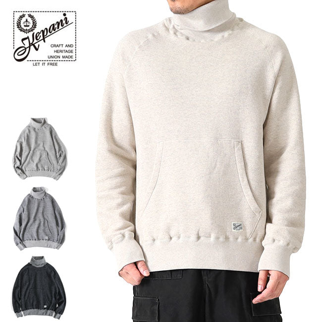 kepani ケパニ マンチェスター タートルネック スウェットトレーナー Manchester-Ⅲ Turtleneck KP1601MS ハイネック 裏起毛 日本製 (メンズ レディース)